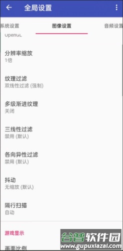 怎么设置配图3