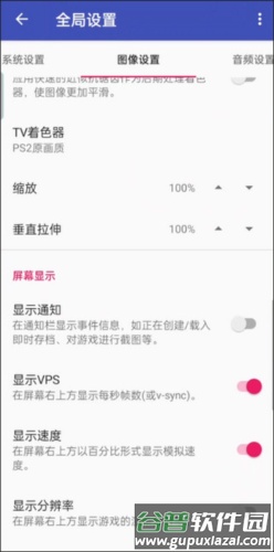 怎么设置配图5