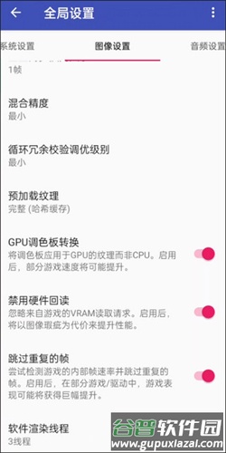 怎么设置配图7
