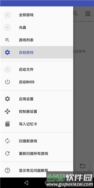 使用技巧配图1