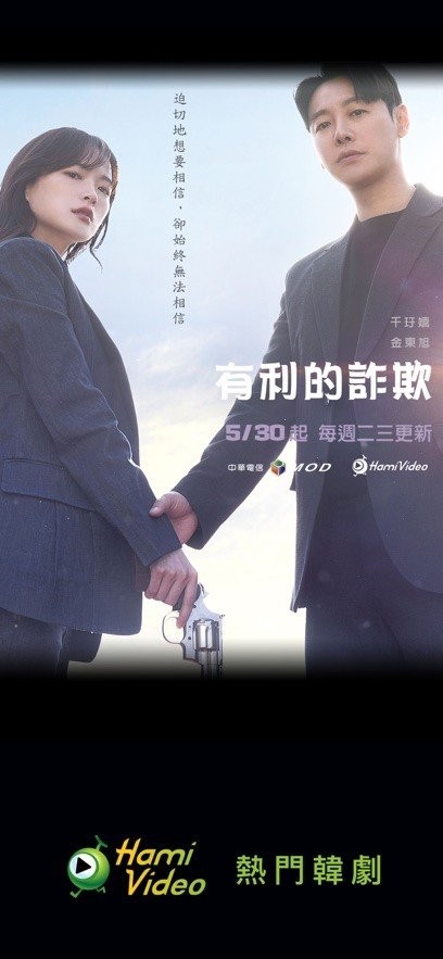 hamivideo官方版