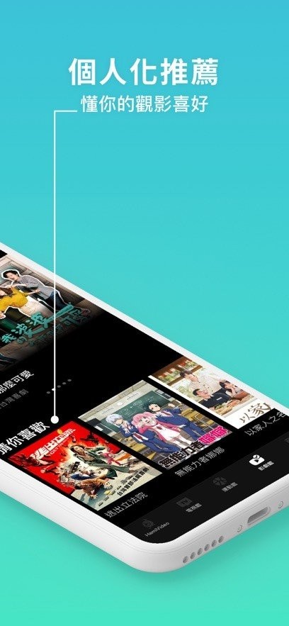 HamiVideo最新版2025截图3