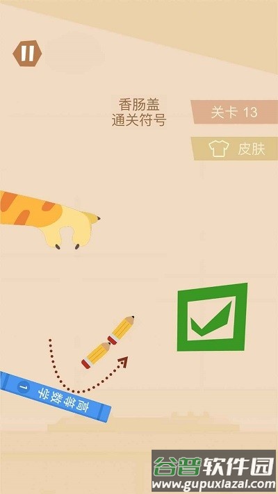 食堂大战手机版截图2
