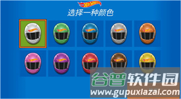 风火轮赛车无限金币版新手攻略