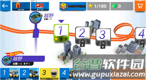 风火轮赛车无限金币版新手攻略3