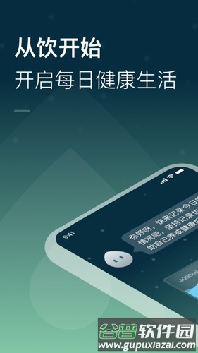 长轻app截图1