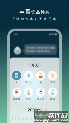 长轻app截图3