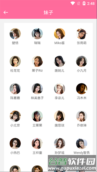 美之图app官方正版宣传图