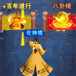抓鬼模拟器破解版v2.0.6