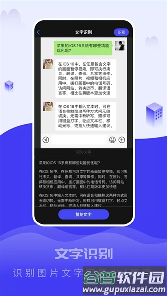 截图大王免费版截图1