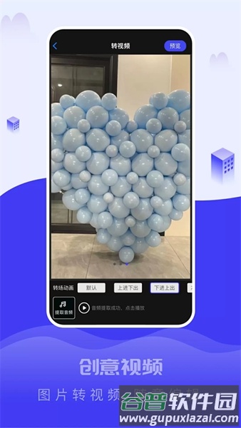 截图大王免费版截图4