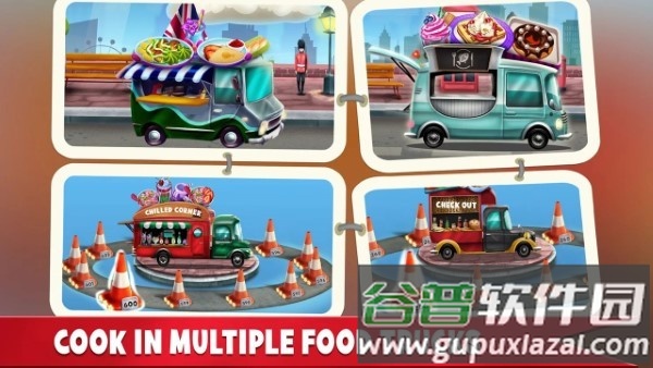 食品卡车帝国游戏截图1
