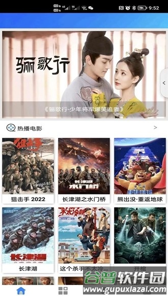 软件亮点配图1