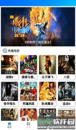 蓝魅2025最新版截图2