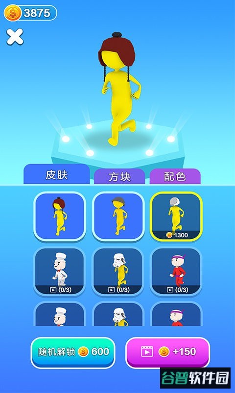 搭桥大作战最新版截图1
