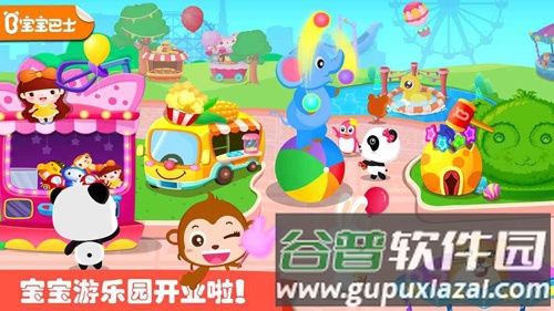 宝宝游乐园(改名奇妙科普馆)截图2