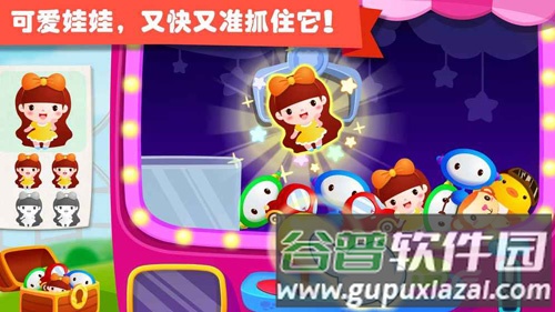 宝宝游乐园(改名奇妙科普馆)截图3