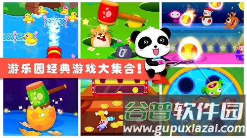 宝宝游乐园(改名奇妙科普馆)截图5