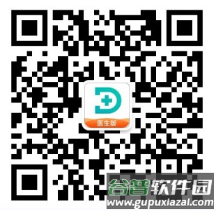 百度医生软件图片16