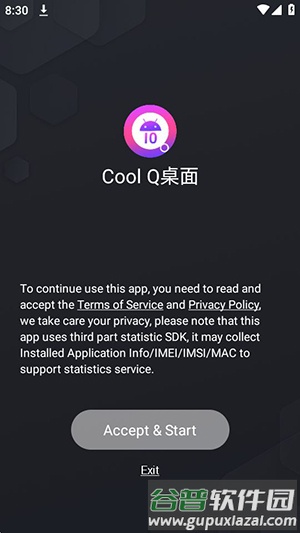 Cool Q桌面app宣传图