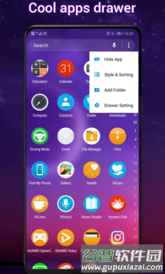 Cool Q Launcher截图2