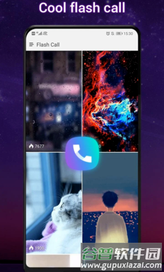 Cool Q Launcher截图3