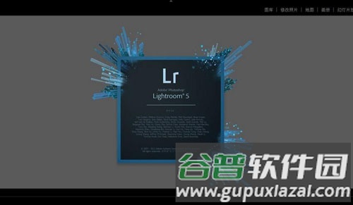 lightroom完美破解版图片3