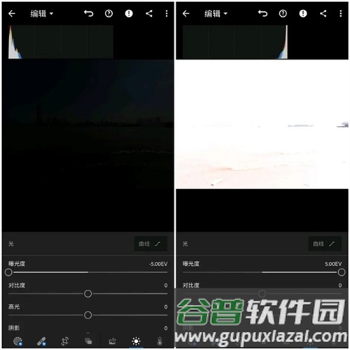 lightroom新手教程1
