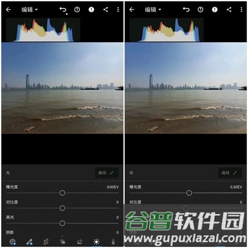 lightroom新手教程2