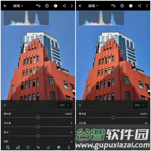 lightroom新手教程4