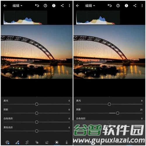 lightroom新手教程8