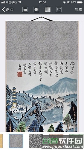 画时装裱免费截图1