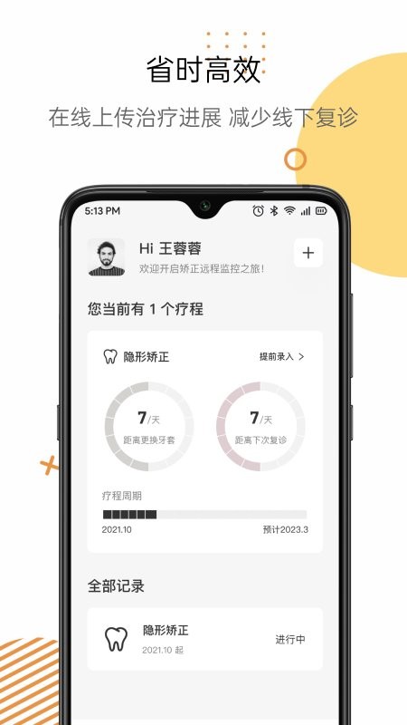 Mooeli官方版截图1