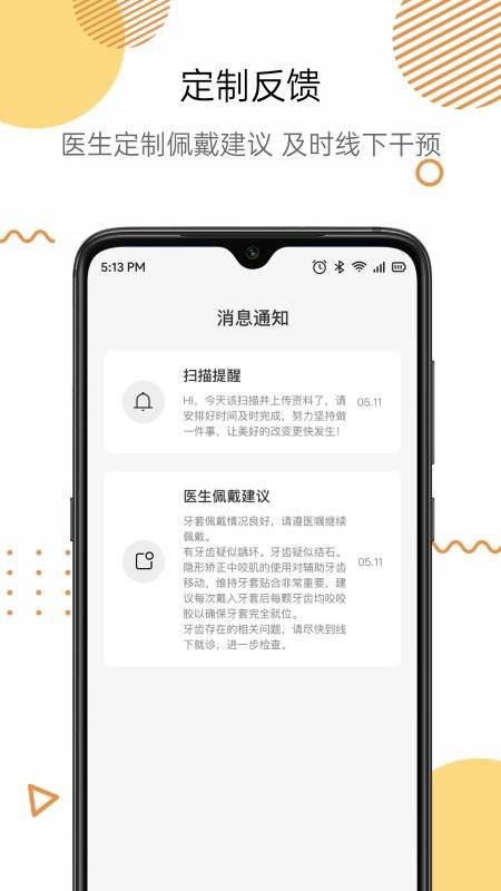 Mooeli官方版截图3