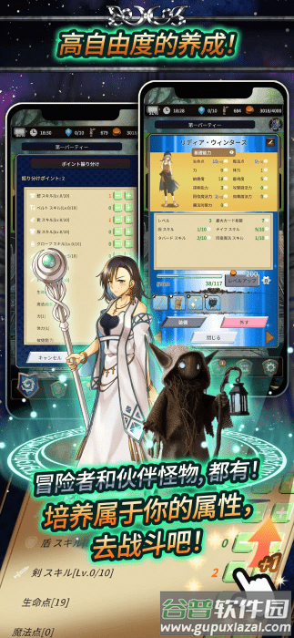食人星球3无限货币下载