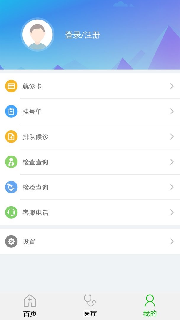 顺义妇幼保健院官方版
