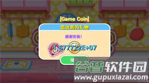 料理妈妈来煮饭吧图片3