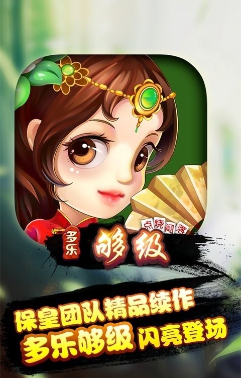单机够级不用网络游戏截图2