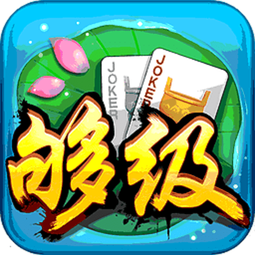 单机够级不用网络游戏v1.0.9