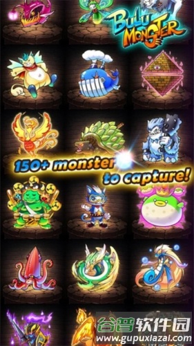 布鲁怪物中文版截图2
