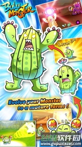 布鲁怪物中文版截图3