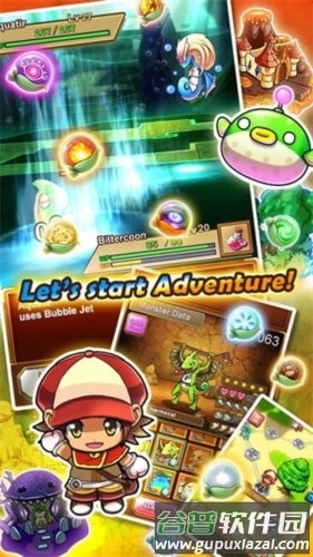 布鲁怪物中文版截图4