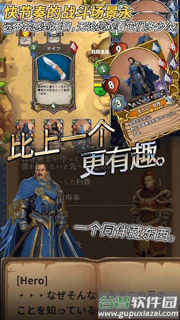 食人星球2手游截图1