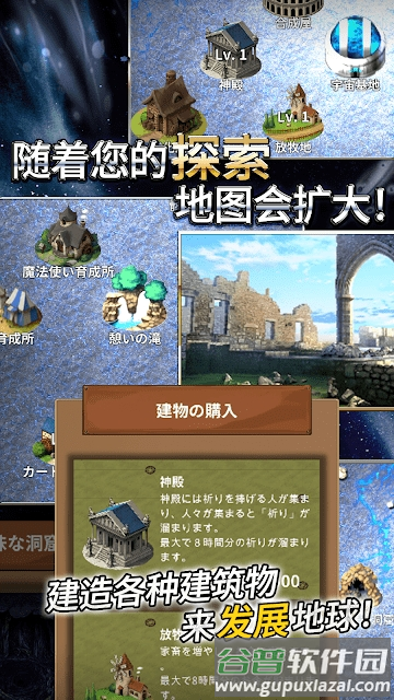 食人星球2手游截图2
