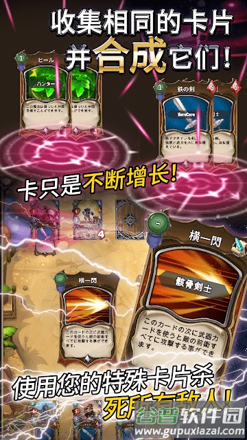 食人星球2手游截图3