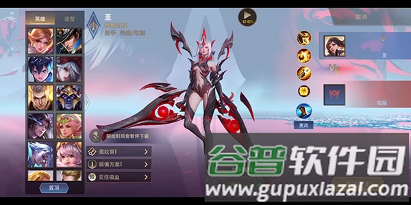 传说对决体验服游戏截图1