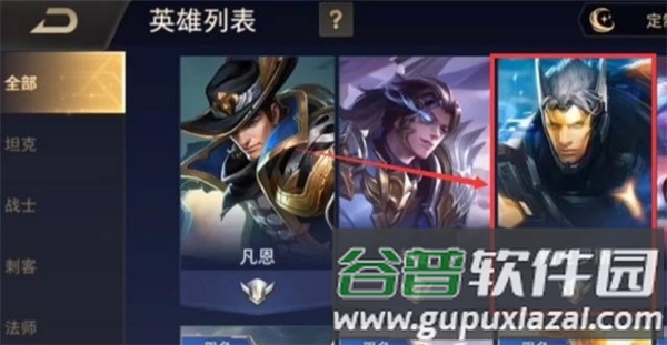 传说对决体验服游戏截图8