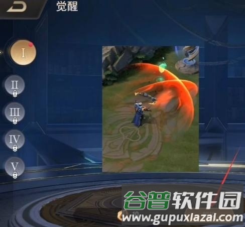 传说对决体验服游戏截图10