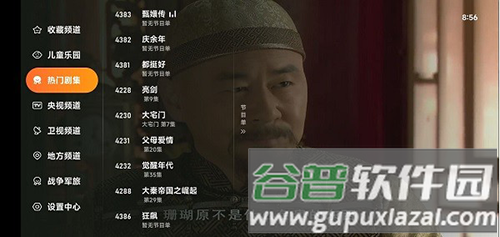 飞沙电视最新版本软件特色