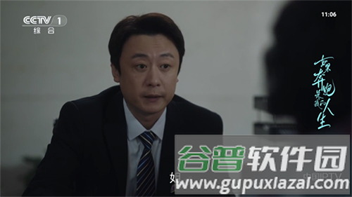 飞沙电视最新版本截图2